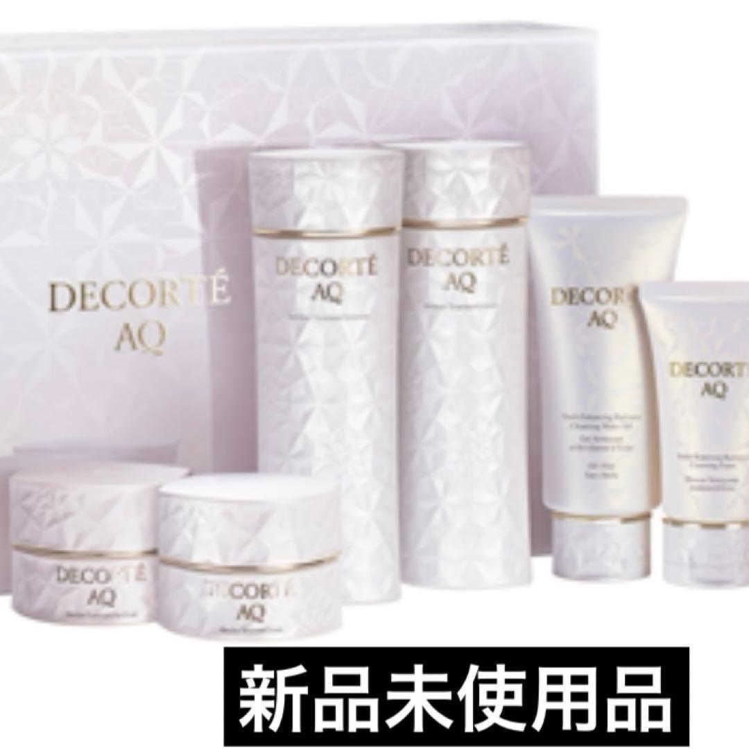 【箱無し】コスメデコルテAQ ラディアンス コフレ I 2024