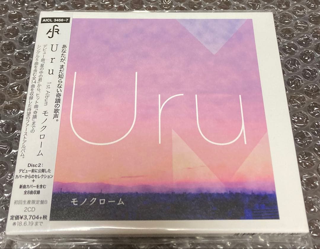 Uru『モノクローム』初回生産限定盤B