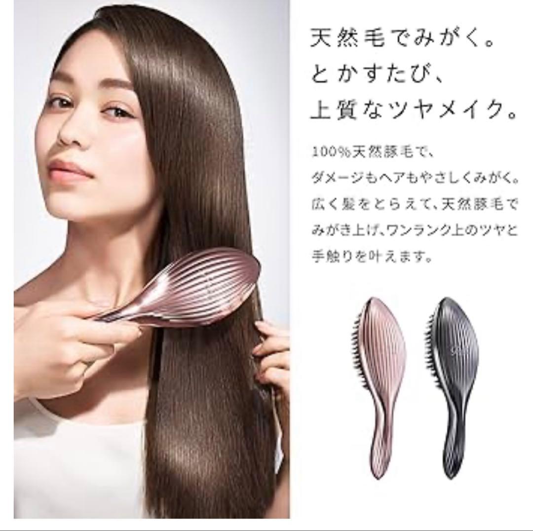 新品未使用未開封⭐リファ エールブラシレイ　ブラック