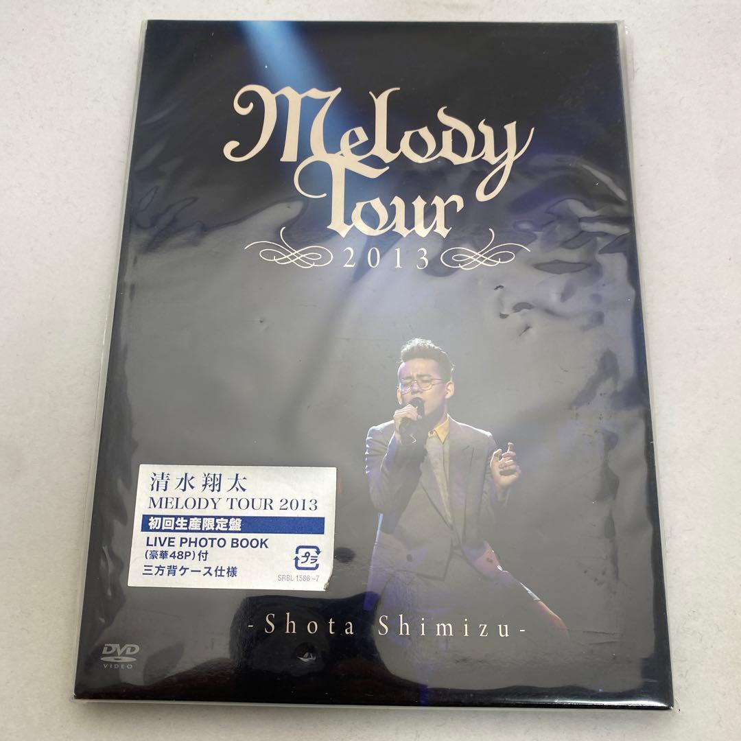 J1 清水翔太 MELODY TOUR 2013 初回生産限定盤