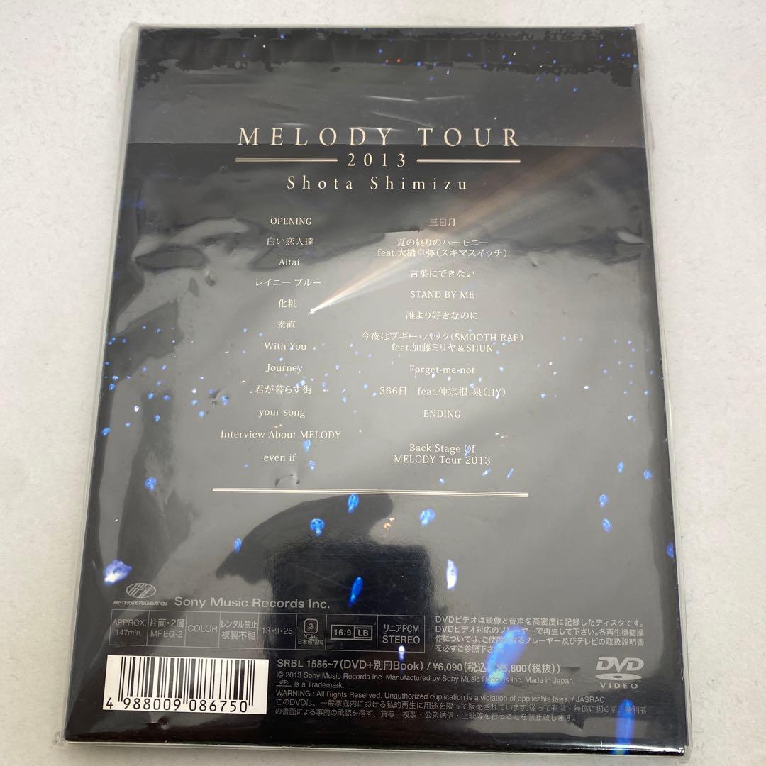 J1 清水翔太 MELODY TOUR 2013 初回生産限定盤