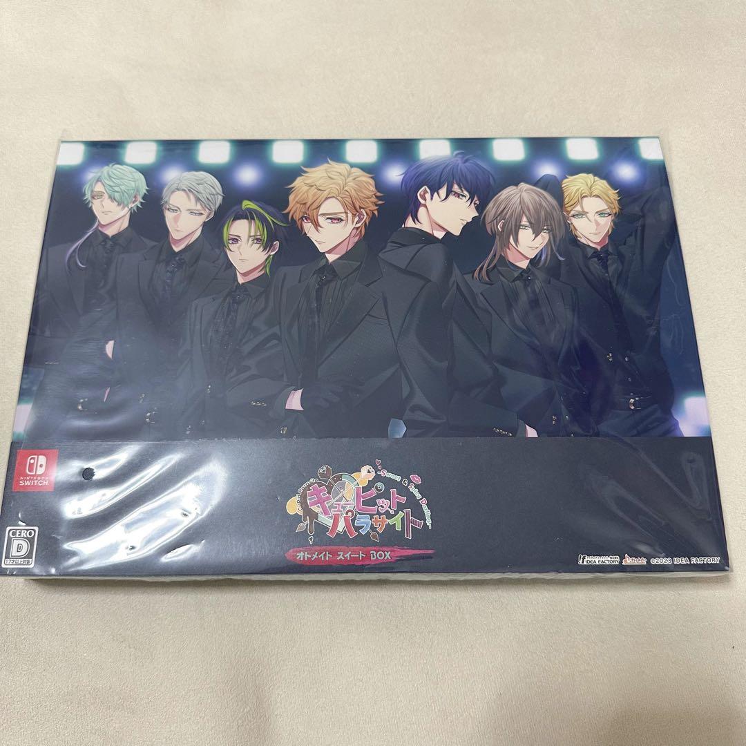 キューピット・パラサイト FD スイートBOX スペシャルステラセット