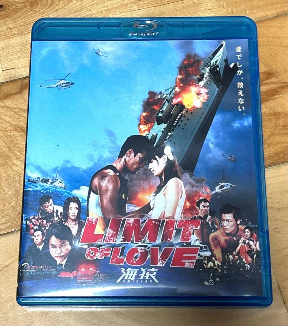 LIMIT OF LOVE　海猿　廃盤　Blu-ray　ブルーレイ
