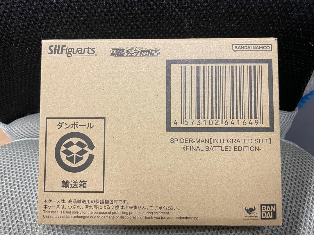 SHFiguarts スパイダーマン (インテグレーテッドスーツ)