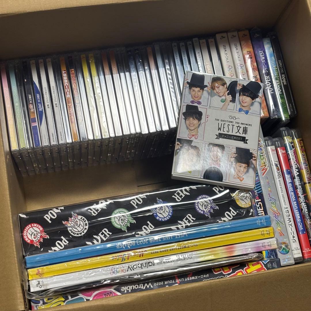 【美品】WEST.まとめ売り