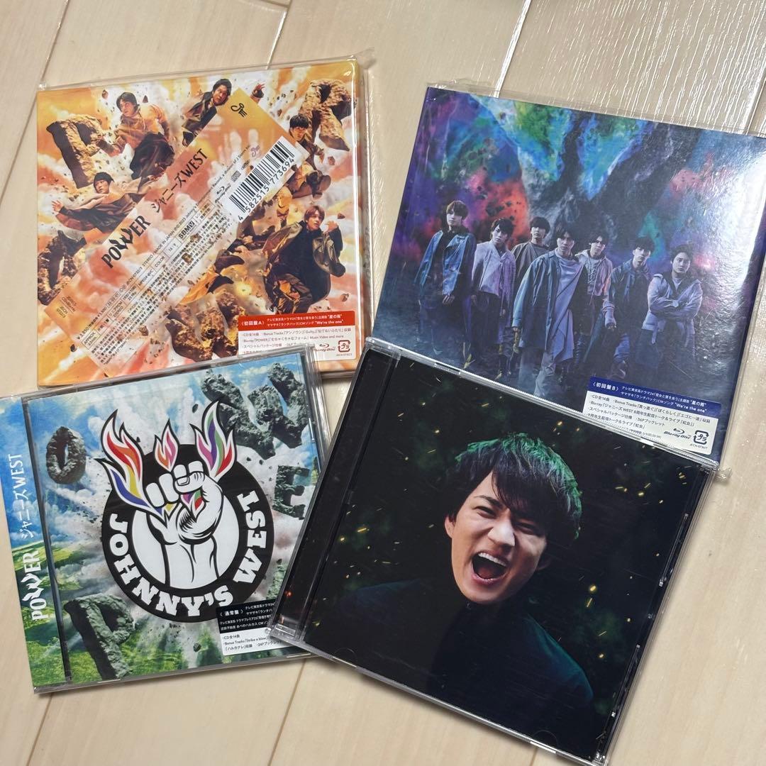 【美品】WEST.まとめ売り