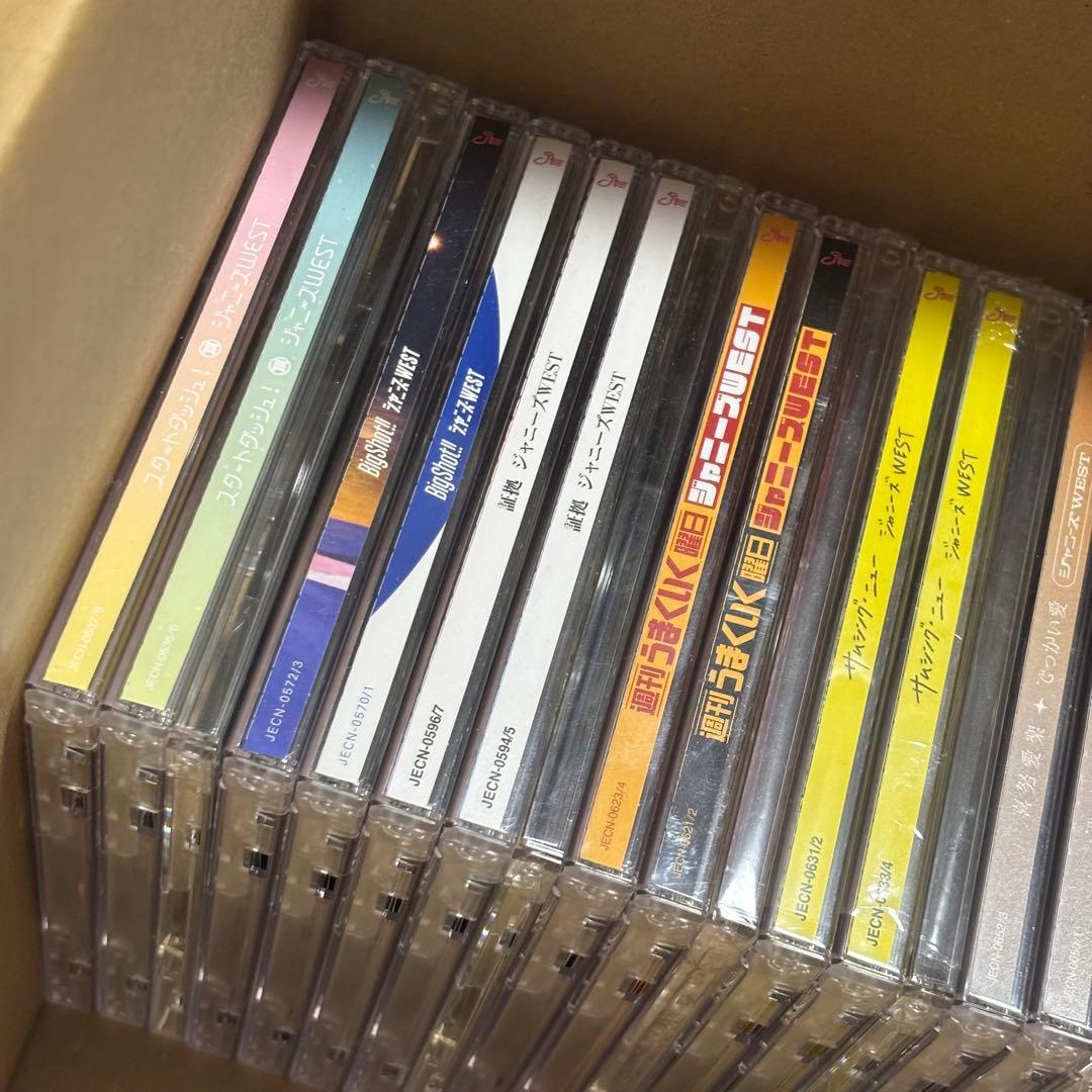 【美品】WEST.まとめ売り