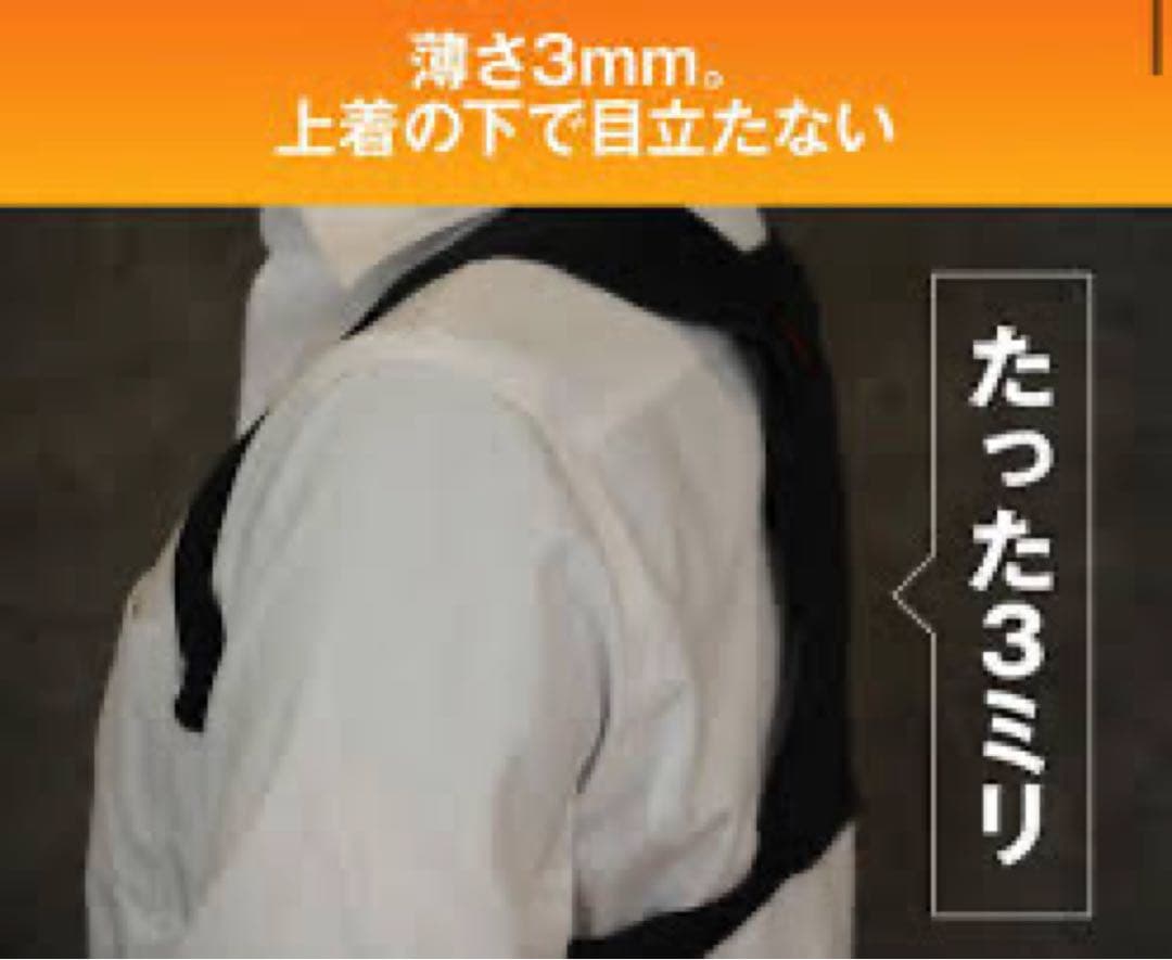 新品未使用　KnitWarm ハーネスウォーマー　モバイルバッテリー付き