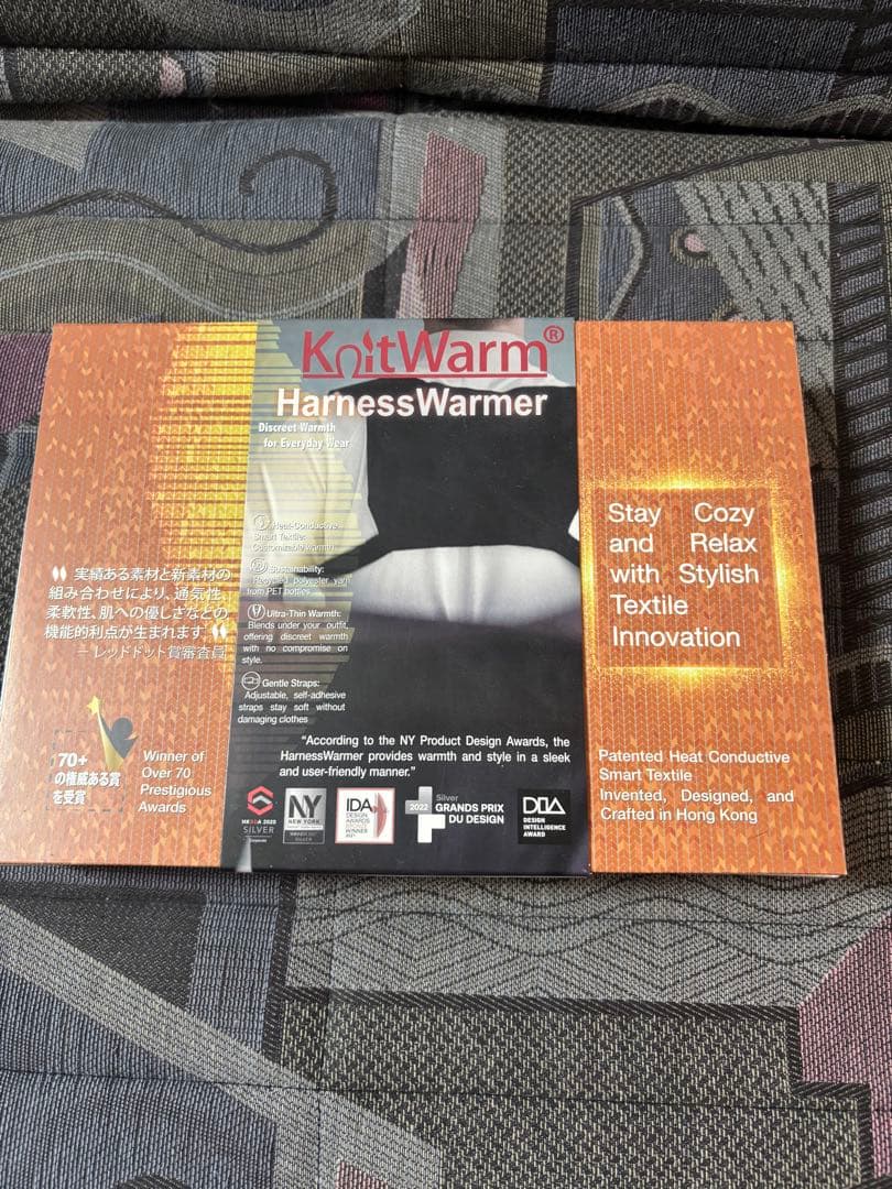 新品未使用　KnitWarm ハーネスウォーマー　モバイルバッテリー付き