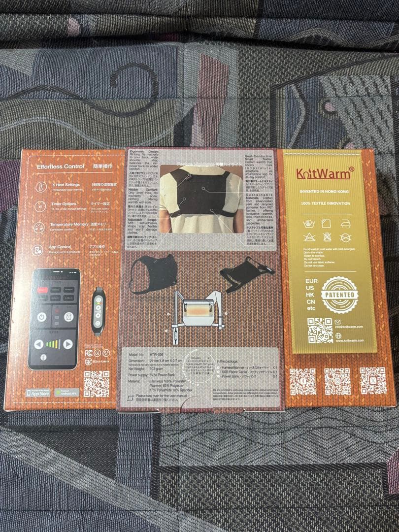 新品未使用　KnitWarm ハーネスウォーマー　モバイルバッテリー付き