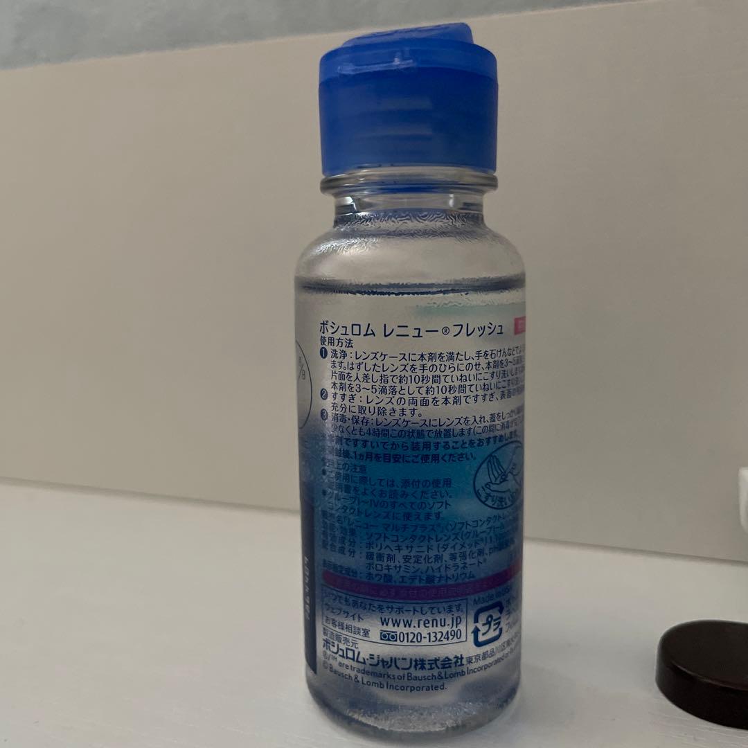 コンタクト洗浄液