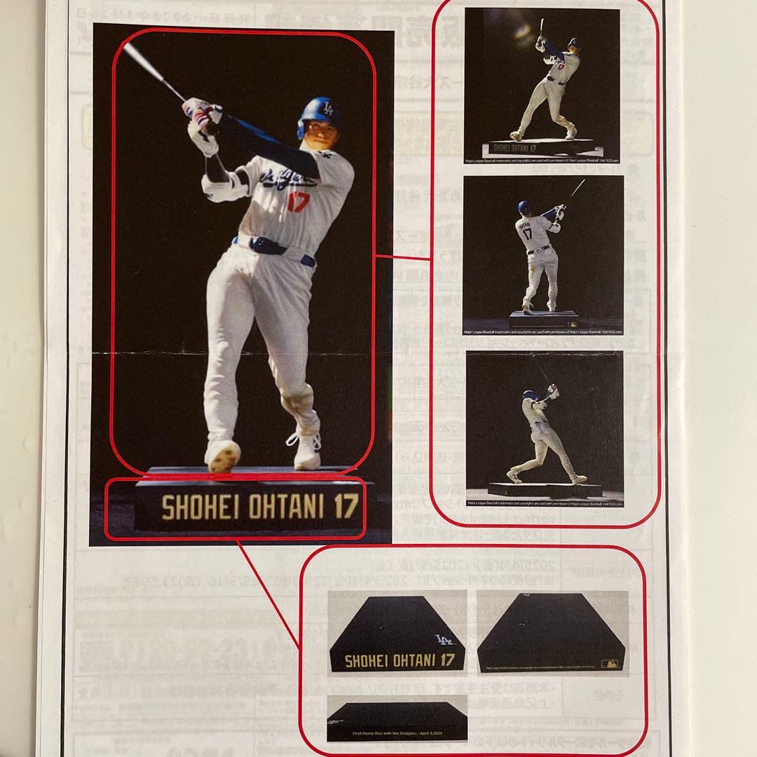 大谷翔平選手1/6スケールのプレミアムフィギュアVol.2