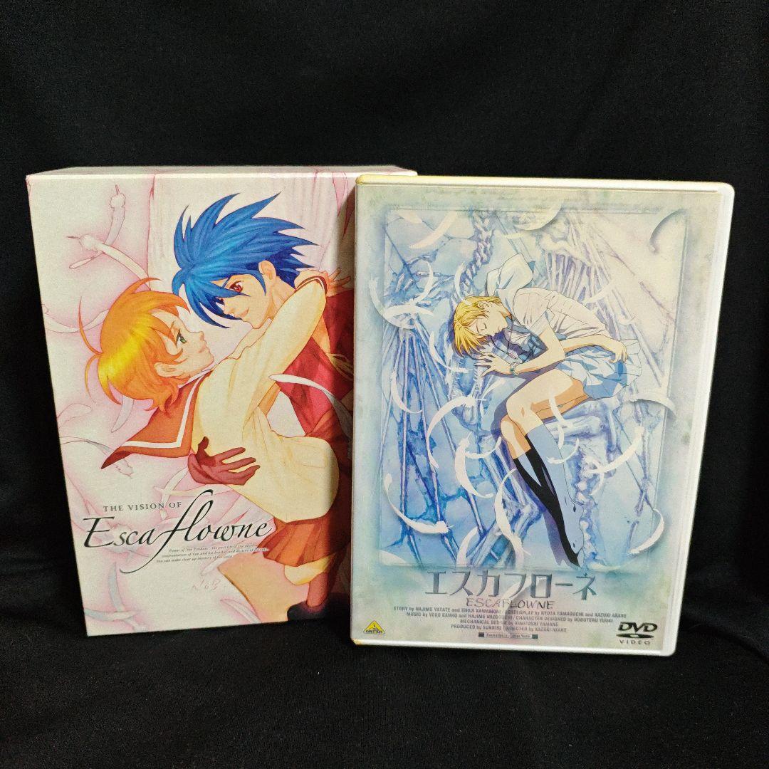 天空のエスカフローネ DVD ボックス、劇場版DVDセット
