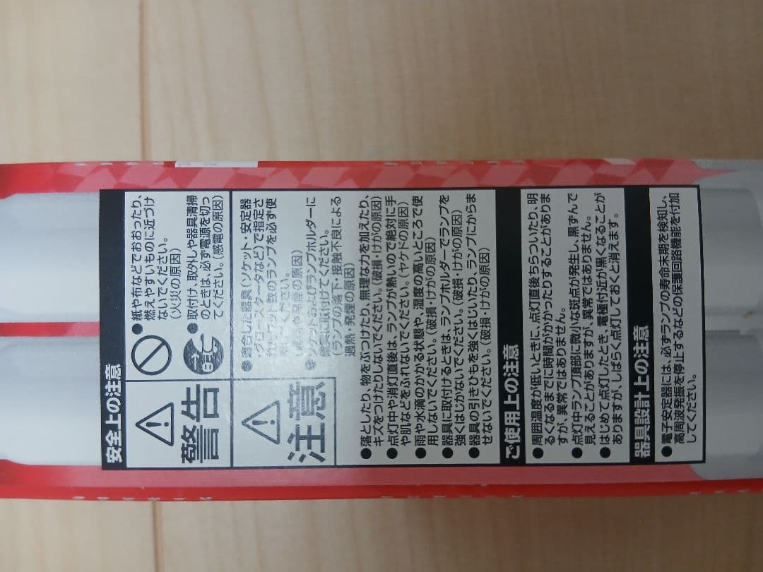 三菱 コンパクト形蛍光ランプ FDL27EX-L 電球色　14個セット