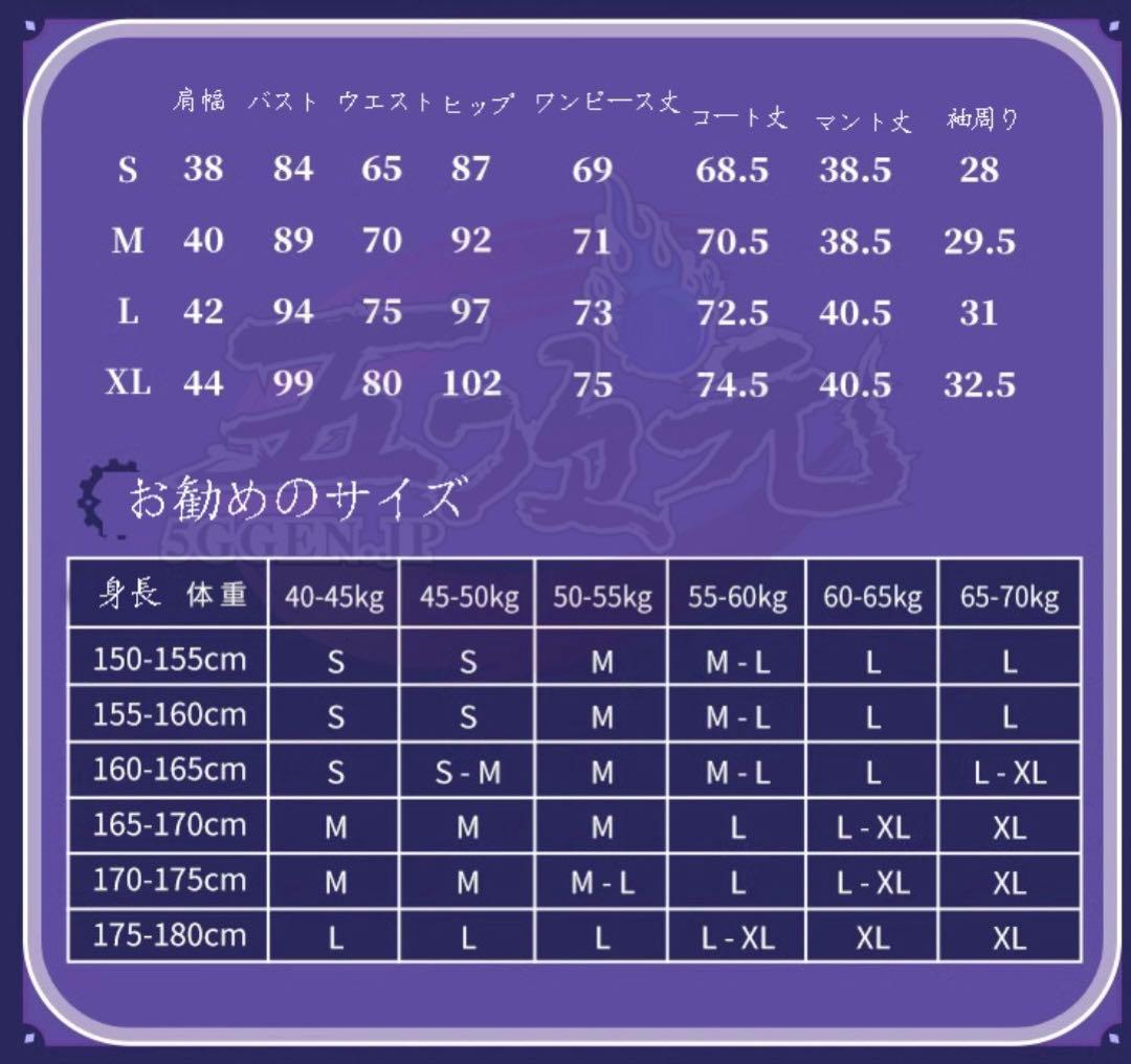 原神 クロリンデ コスプレ衣装 三分妄想製