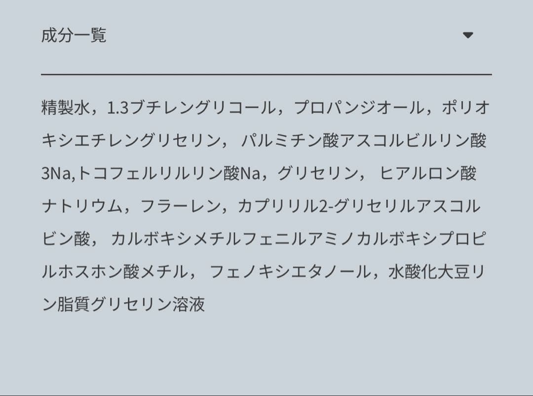 FLALU Rare Serum 35ml 5個セット