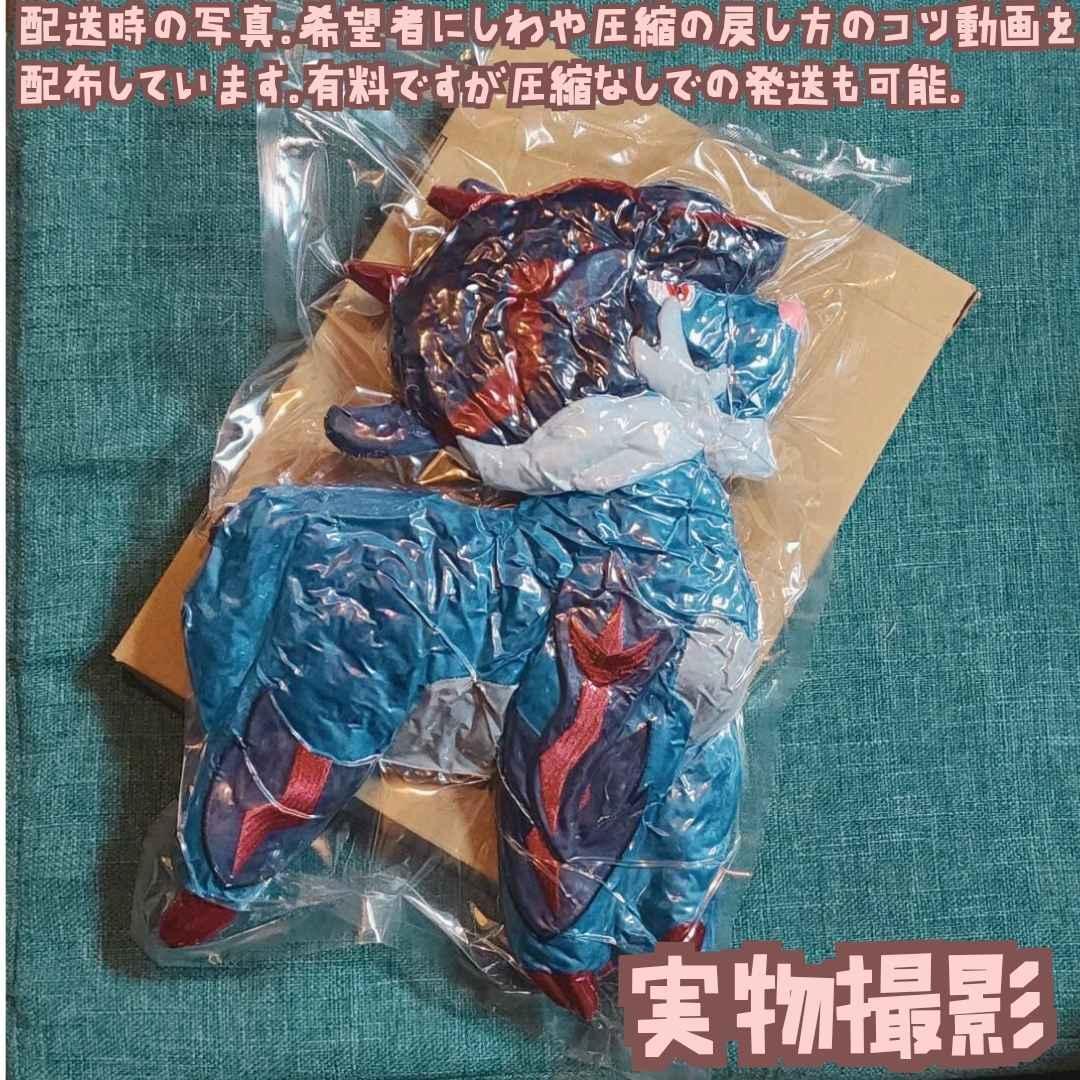 ヒスイダイケンキ　ぬいぐるみ　ポケモン　大きい　国40cm　【残3】