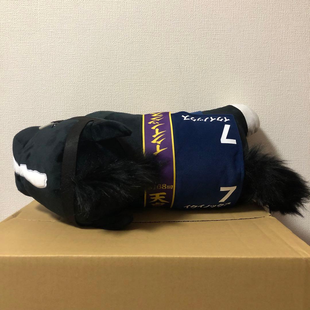 【限定版】　イクイノックス　23年天皇賞秋　ねそべり超BIGぬいぐるみ