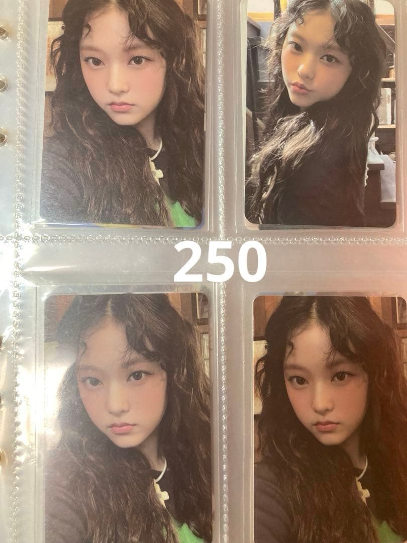 ニュージンズ　ヘリン　バラ売り