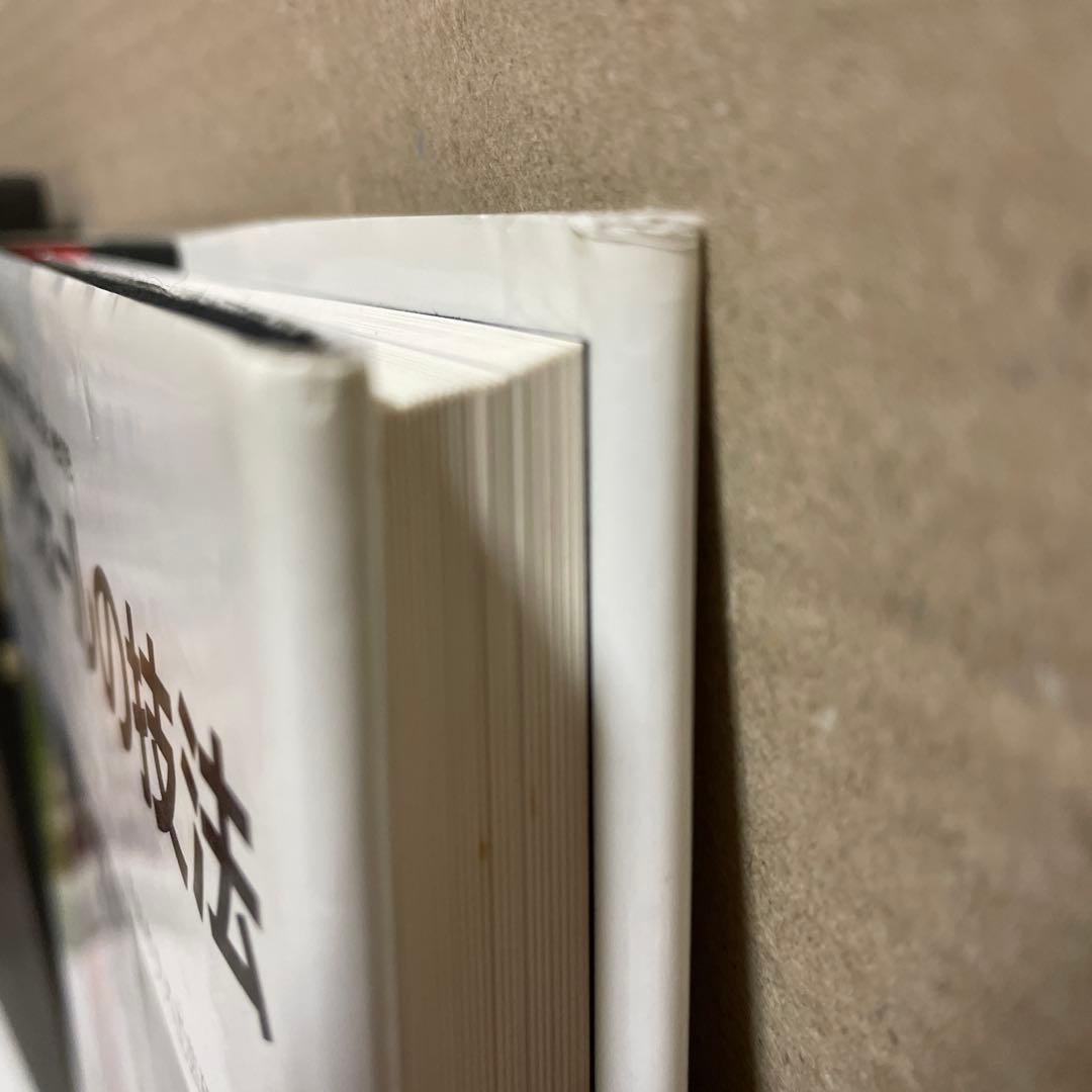 パートドヴェールの技法/由水常雄