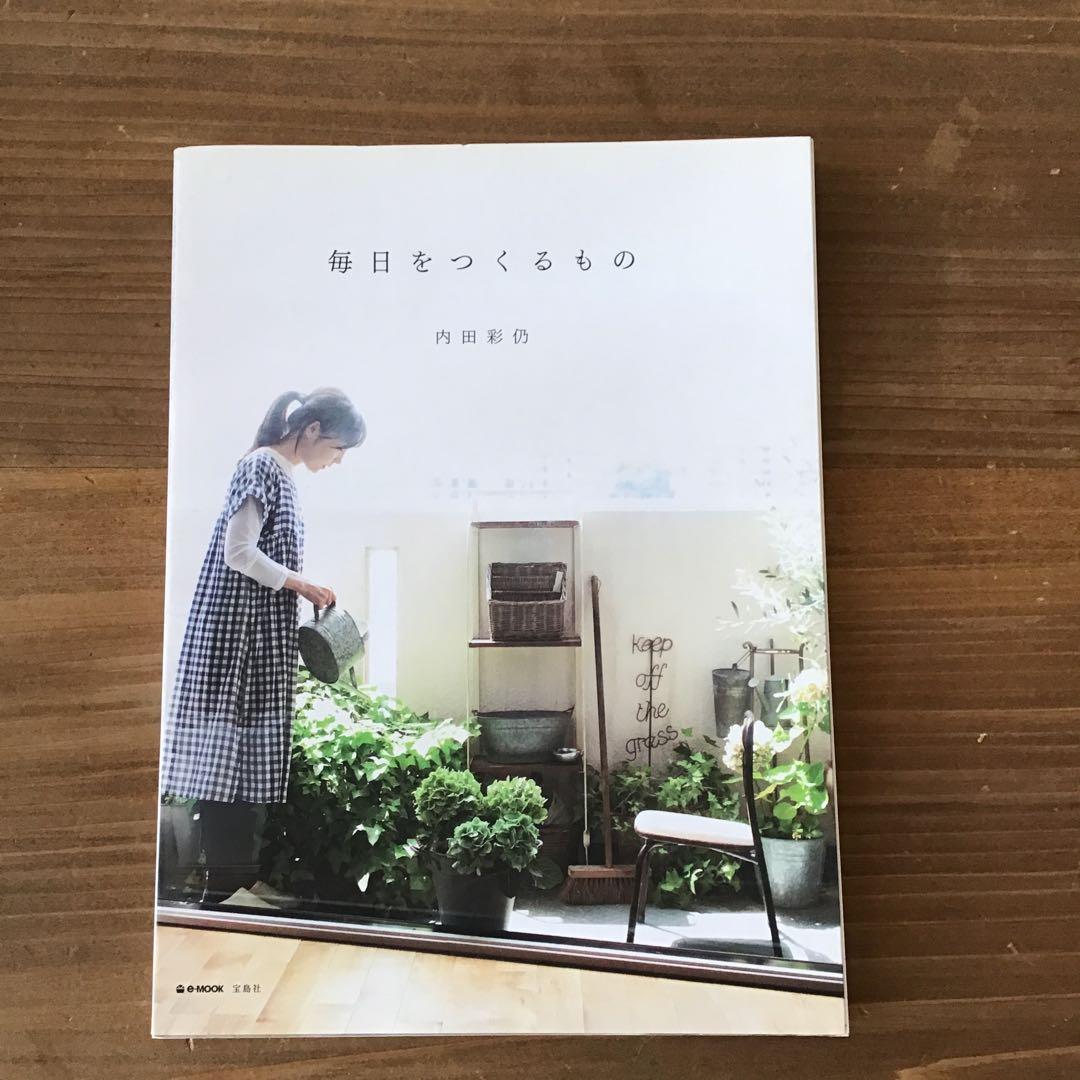 おまとめ　毎日をつくるもの　ちょっとだけおめかし