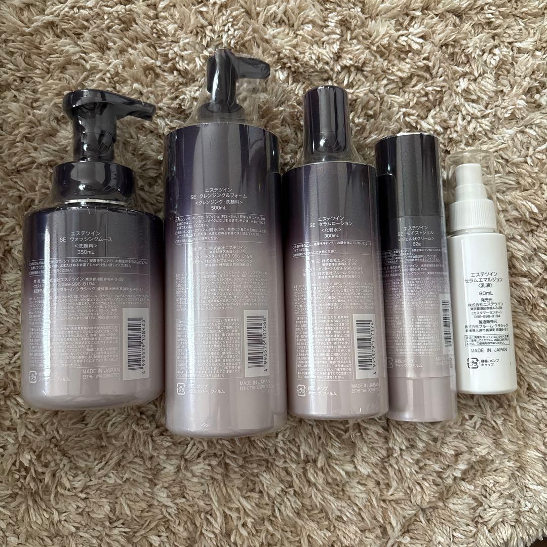 ☆新品☆ESTHETWIN 化粧水・洗顔フォーム・クレンジング・クリーム・乳液