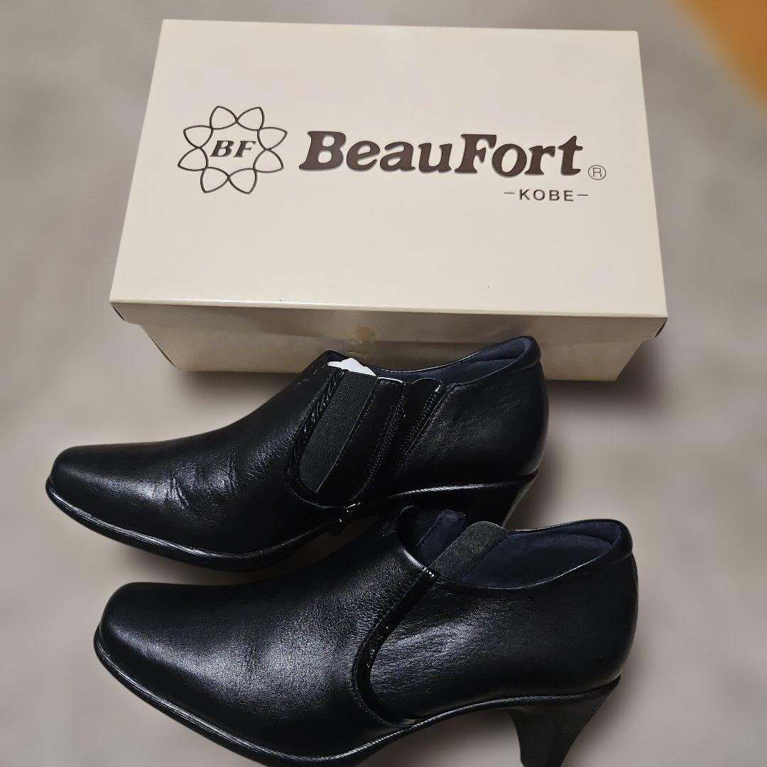 ビューフォート　ショートブーツ　24 EEE