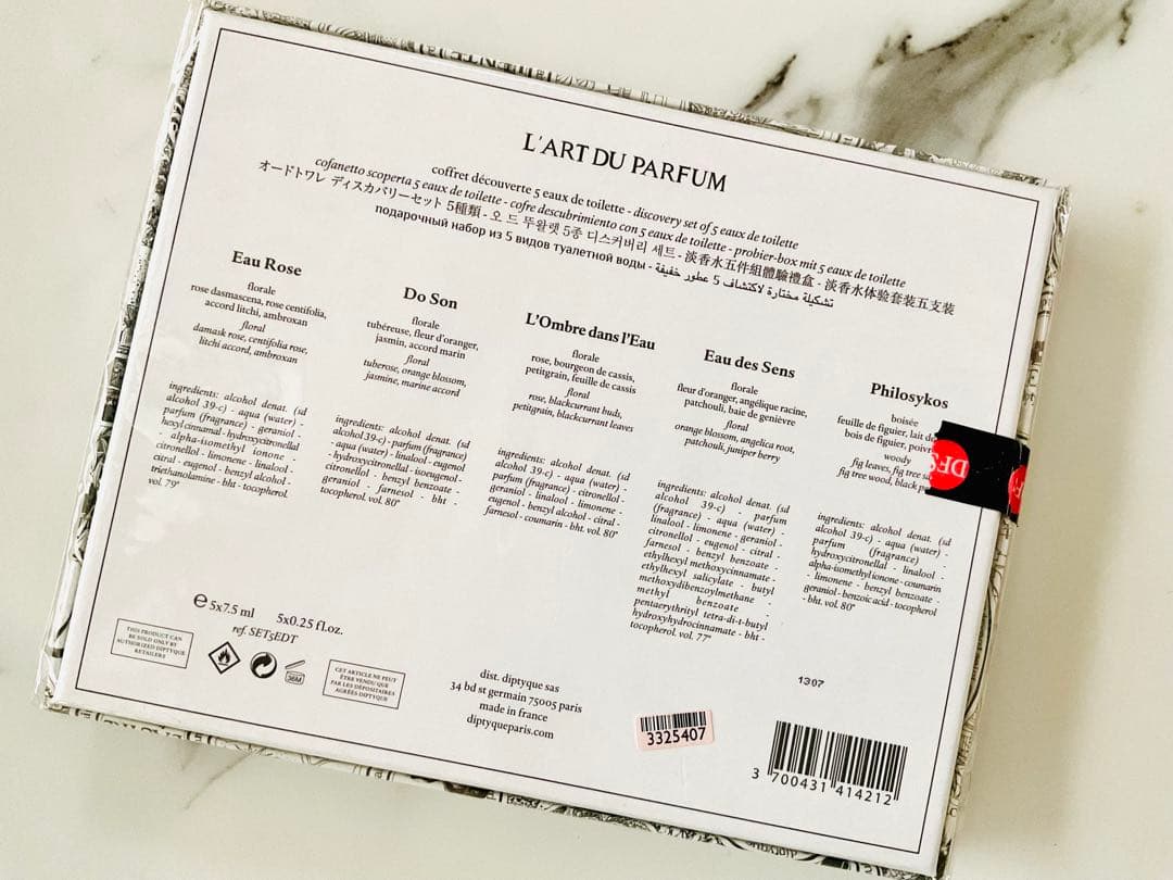 Diptyque L'Art du Parfum 5種セット　海外仕様