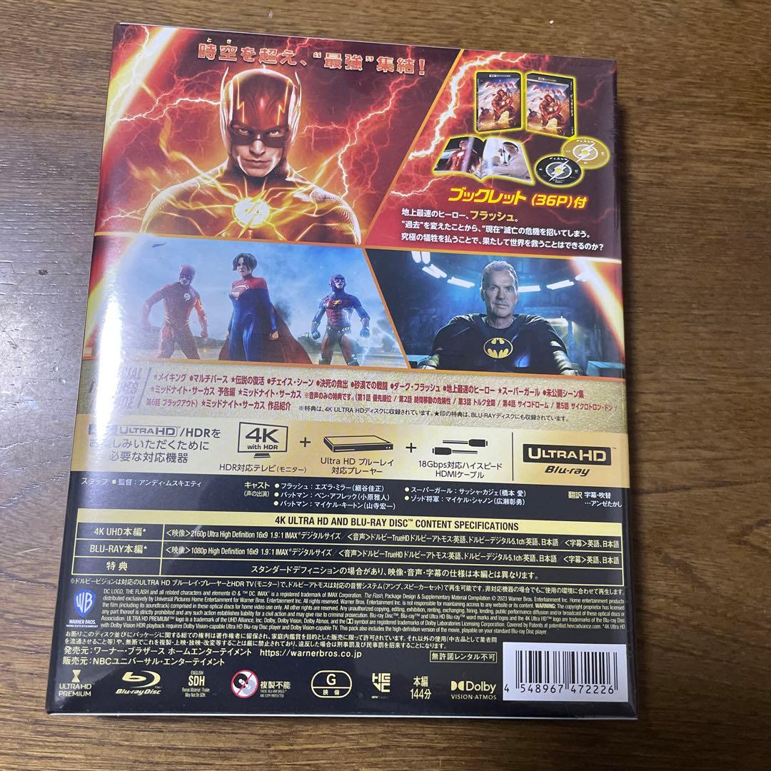 ザ・フラッシュ 4K ULTRA HD&ブルーレイセット('23米)〈初回仕様…