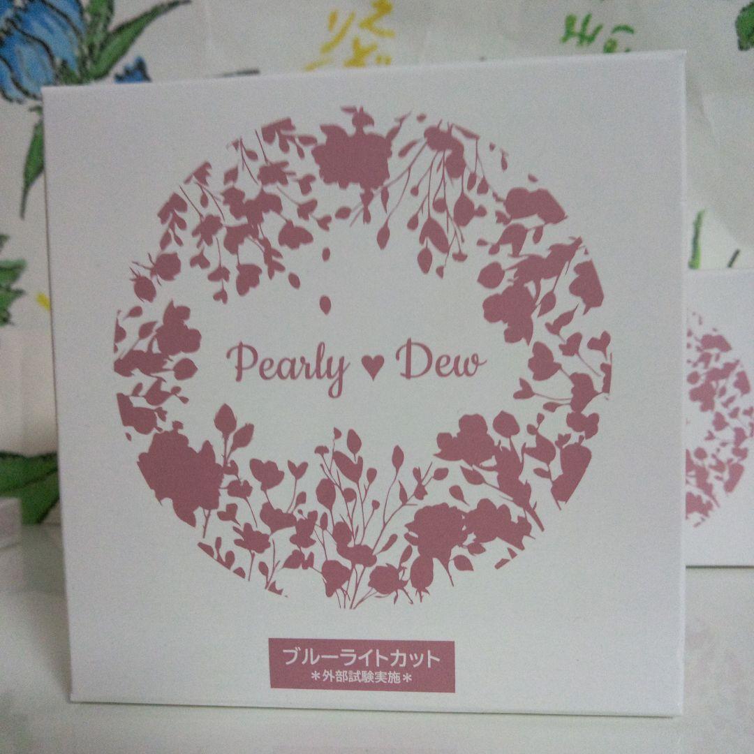 新パーリーデュー薬用美白トリートメントスキンケアパウダーDay&Night4個分