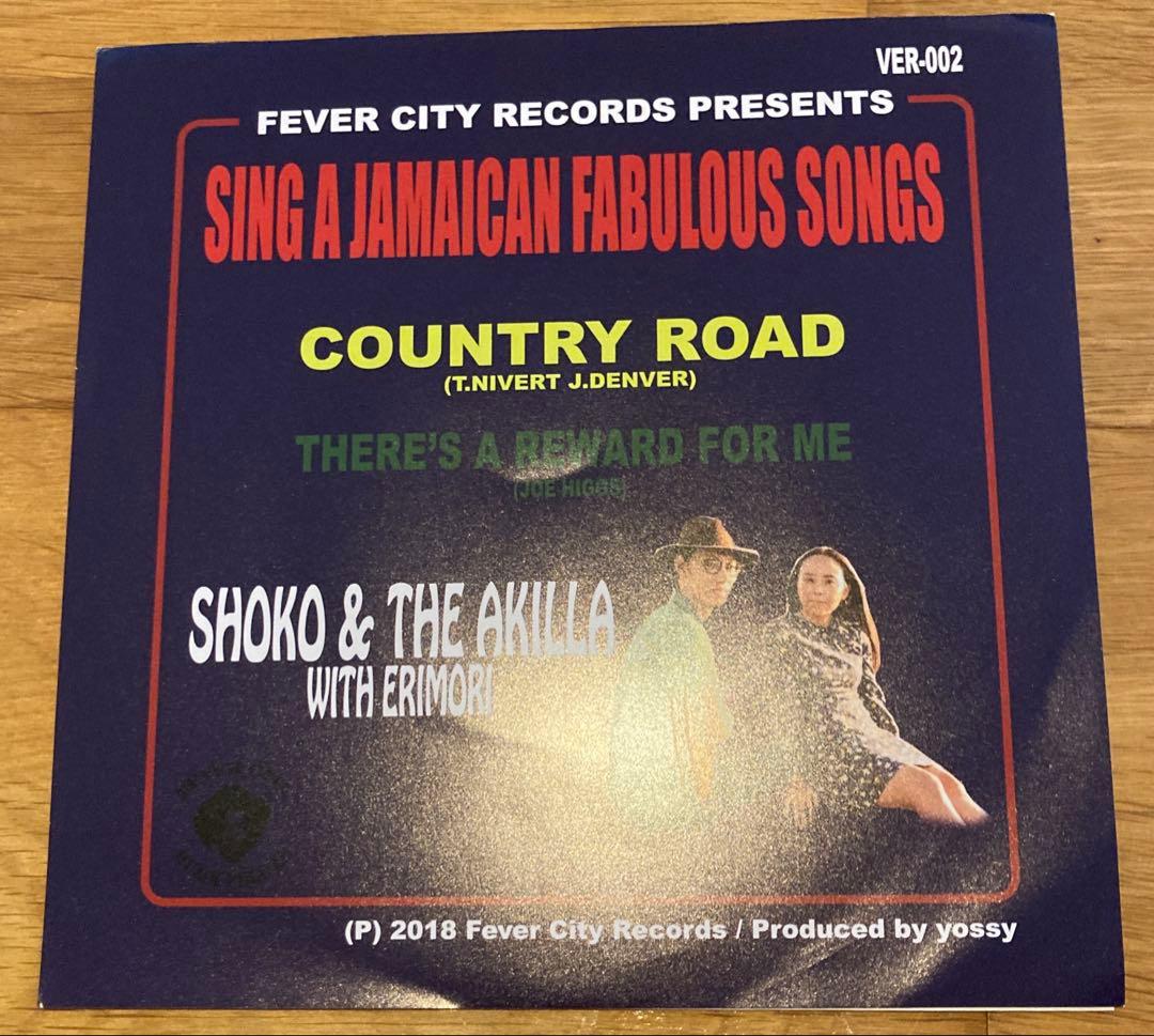 shoko & the akilla country road 7incレコード