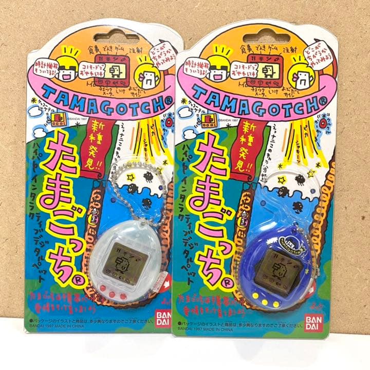 【新品未開封】1997 新種発見 たまごっち セット