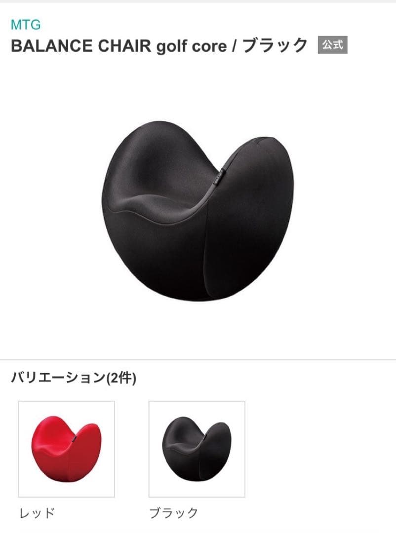 MTG ゴルフコア　中古品