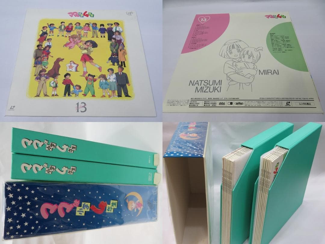 LD ママは小学4年生 LDBOX