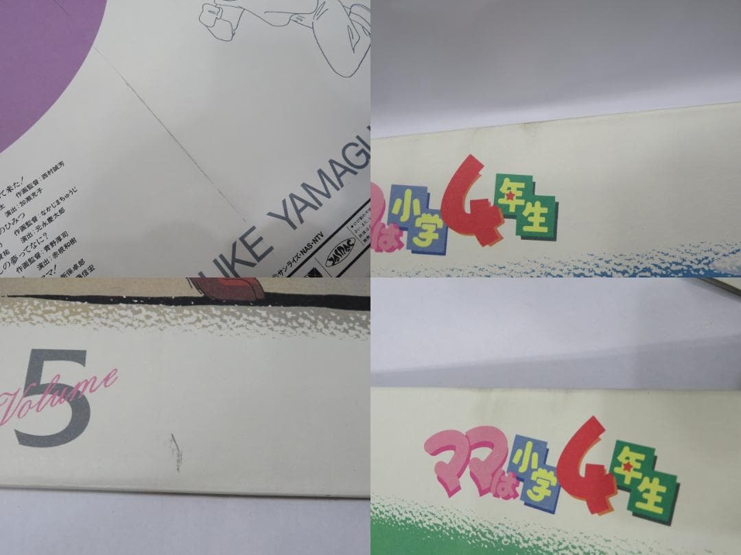 LD ママは小学4年生 LDBOX