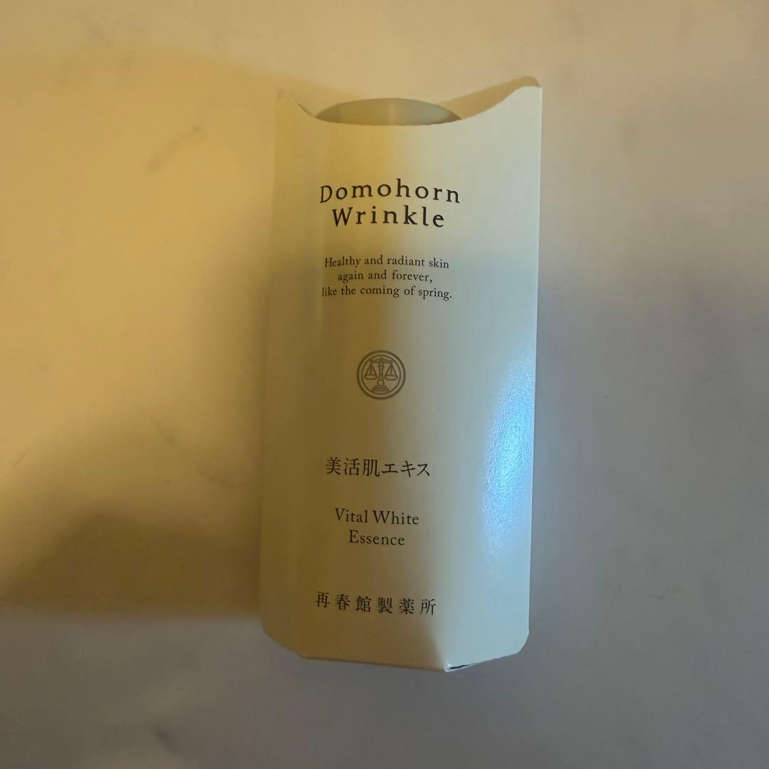 再春館製薬 美活肌エキス