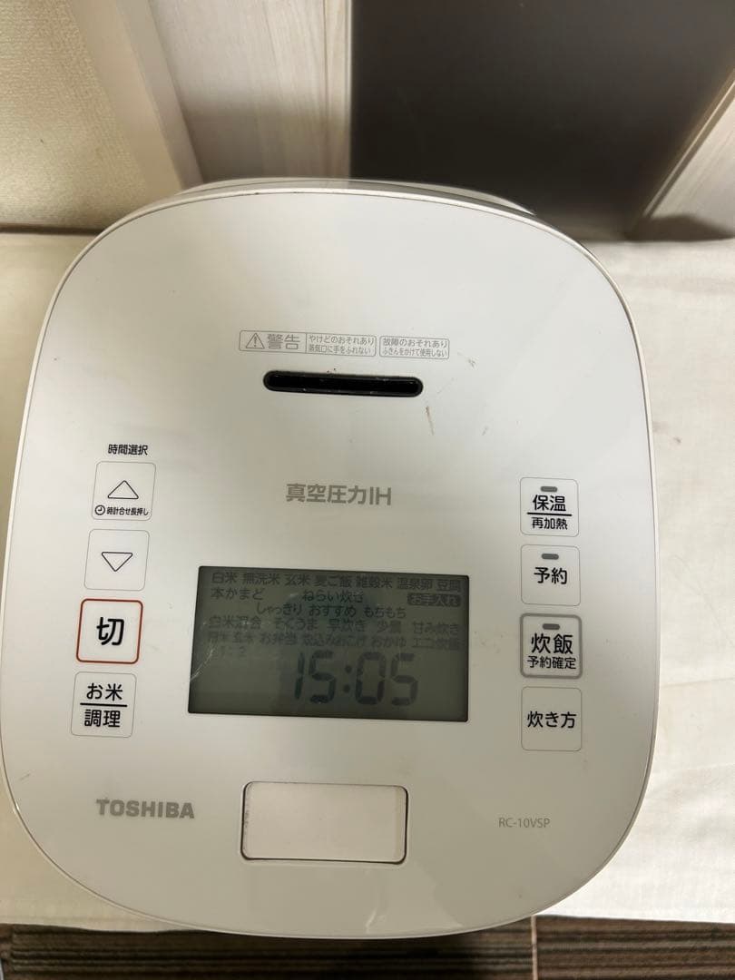 東芝 TOSHIBA 真空圧力IH炊飯器 RC-10VSP 2020年製