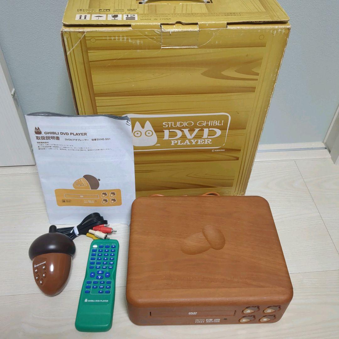 ジブリDVDプレイヤー (BVHE-SG1)
