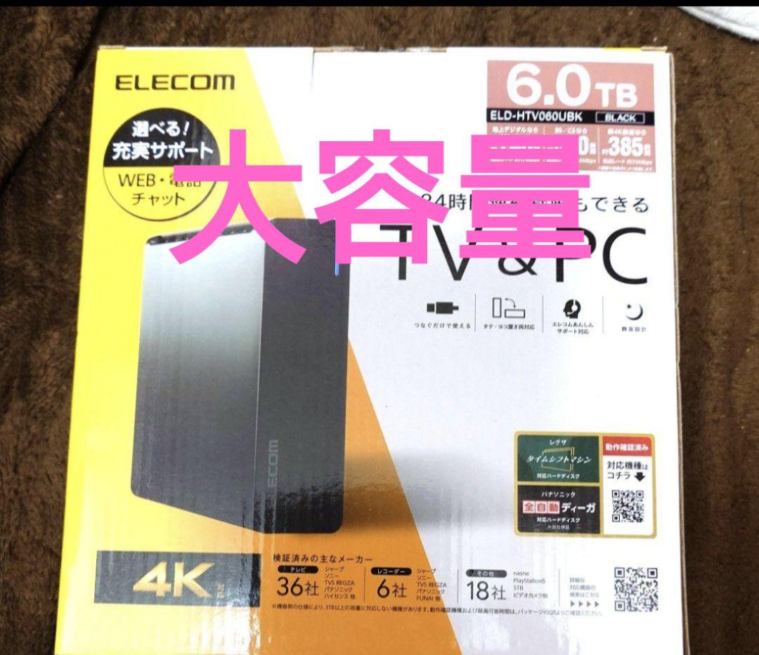 ハンドヘルドゲーム エミュレータ HDD 6TB Anbernic RG406等