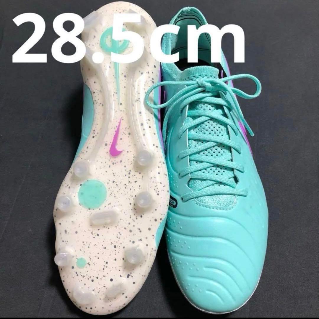 NIKE ティエンポレジェンド10 FG 28.5cm 177