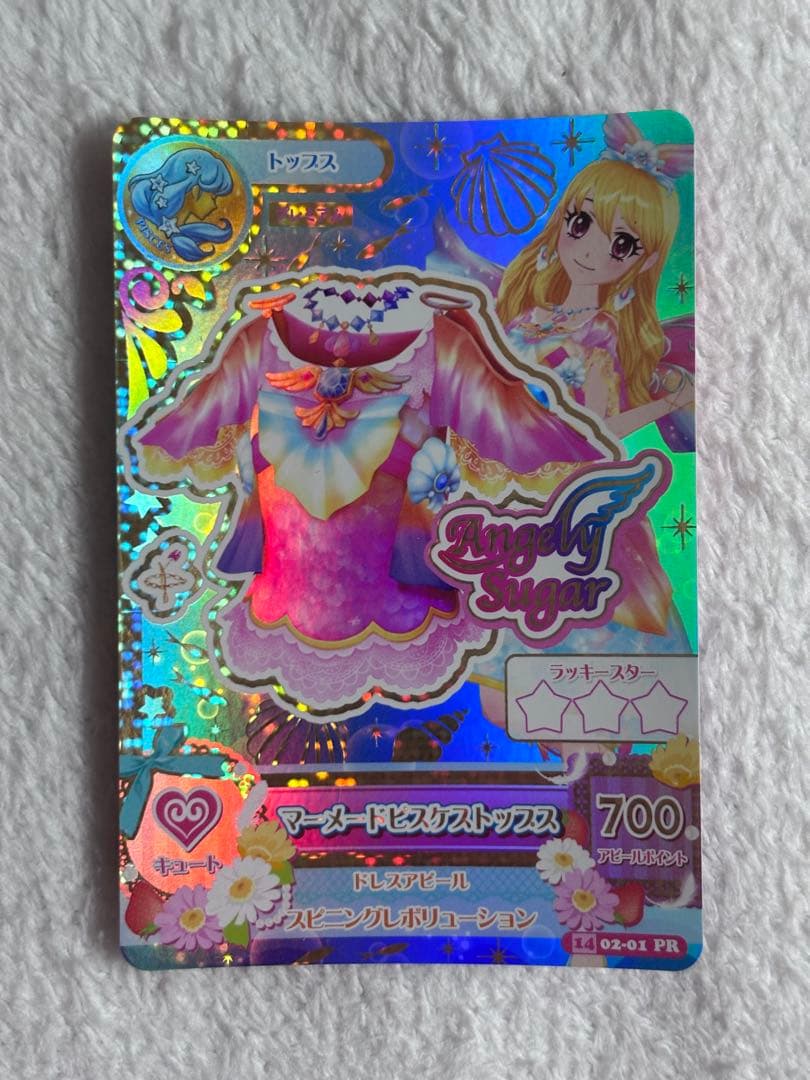 スターフェスティバルコーデ マーメイドピスケスコーデ セット