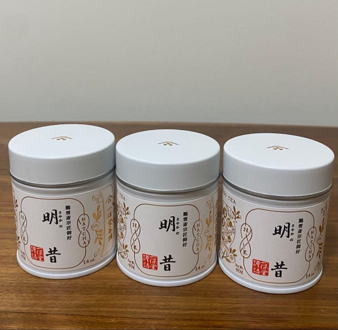 【一保堂茶舗】宇治抹茶「明の昔sayaka Matcha 40gx3缶セット」
