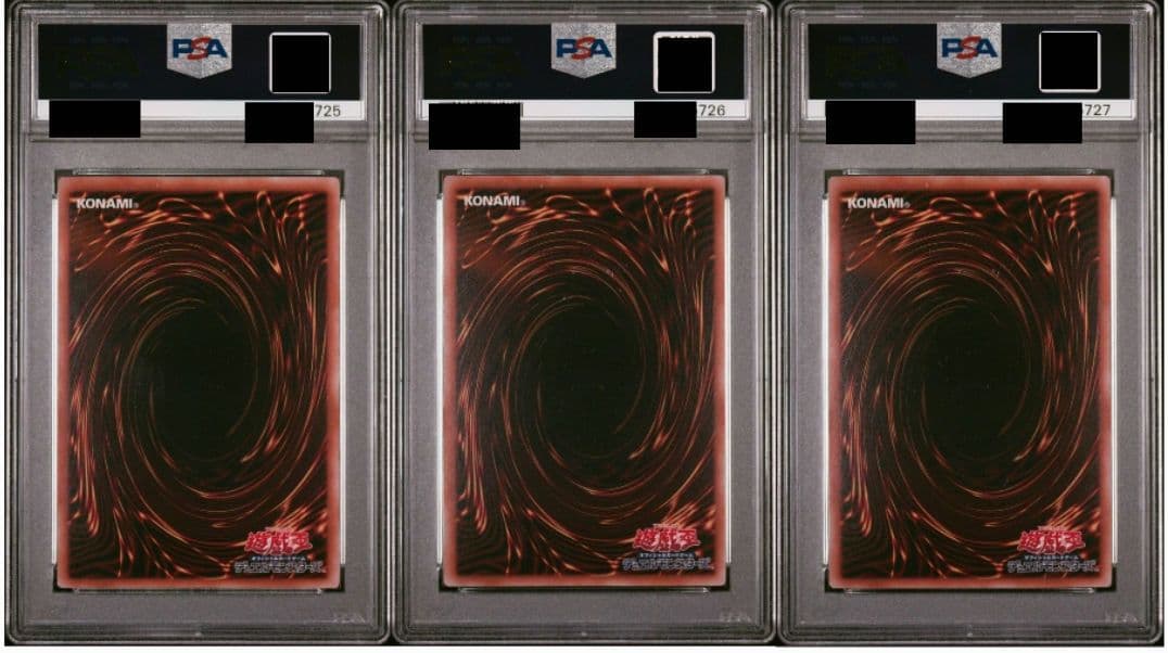 灰流うらら 25th PSA10 3連番 レアリティコレクション