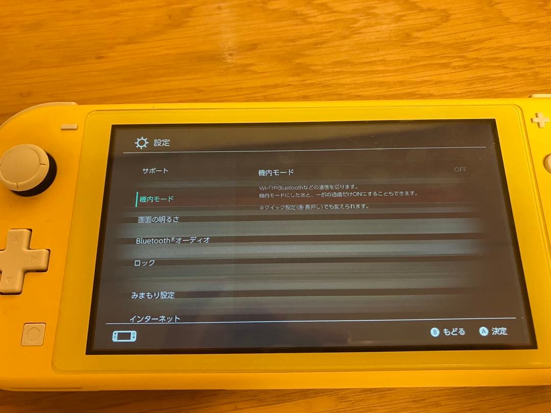 Nintendo Switch Lite イエロー、ジャンク品