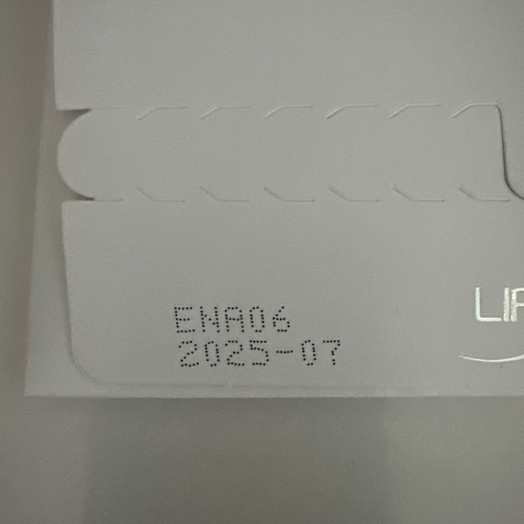 LIFEWAVE X49 30枚入り2025-07期限