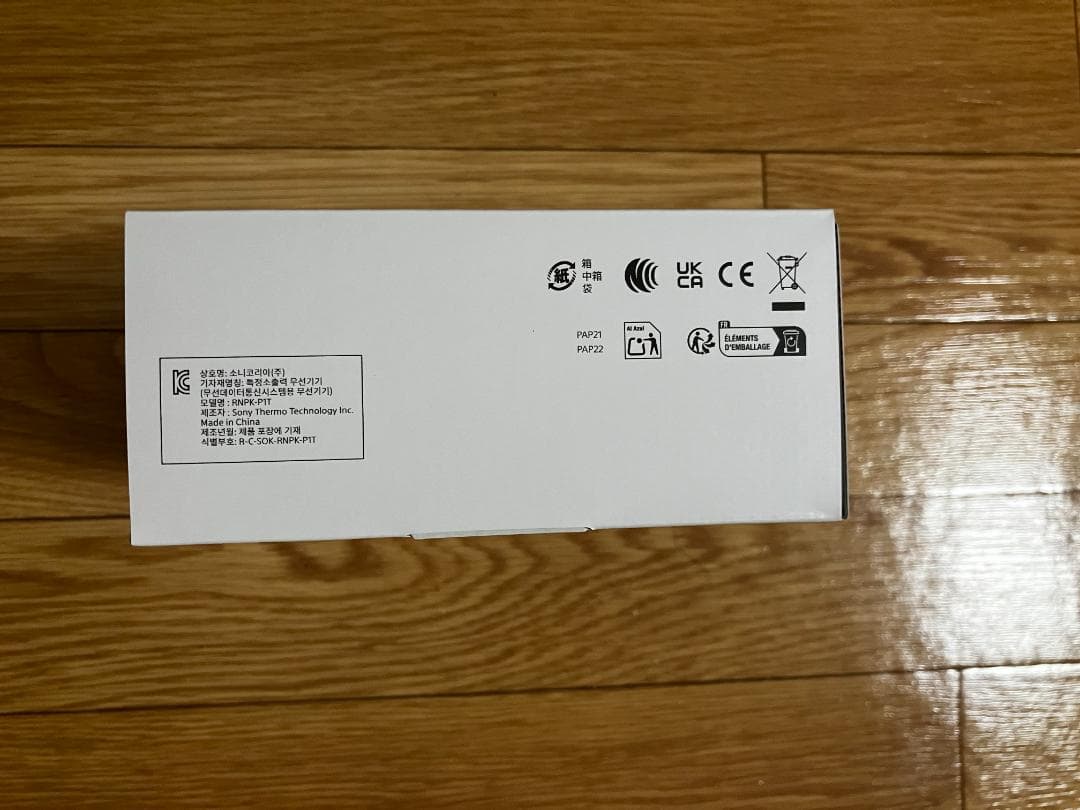 【新品未開封 納品書付】REON POCKET PROセンシングキット