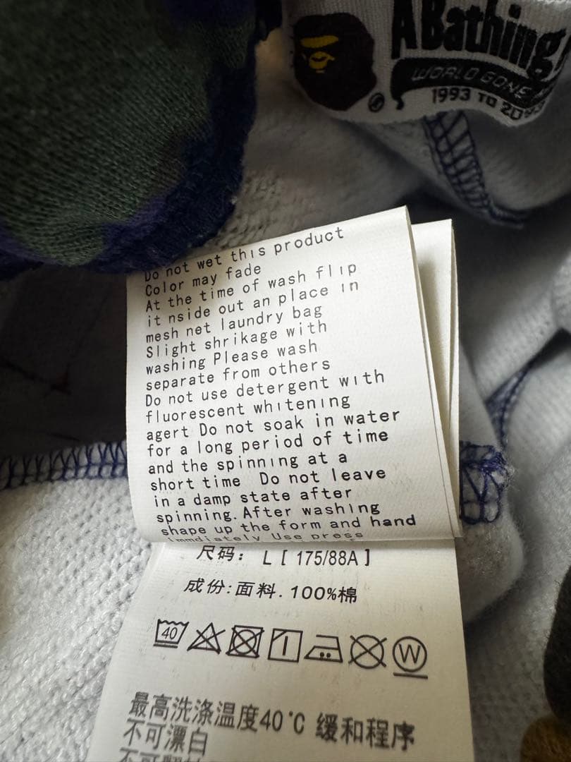 ユウ BAPE × HERON PRESTON スウェットパンツ