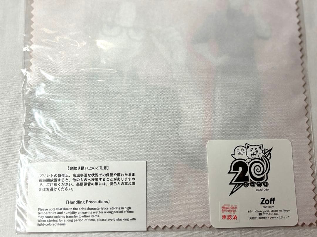 【新品・未使用】Zoff 銀魂 神威 モデル メガネ ウェリントン