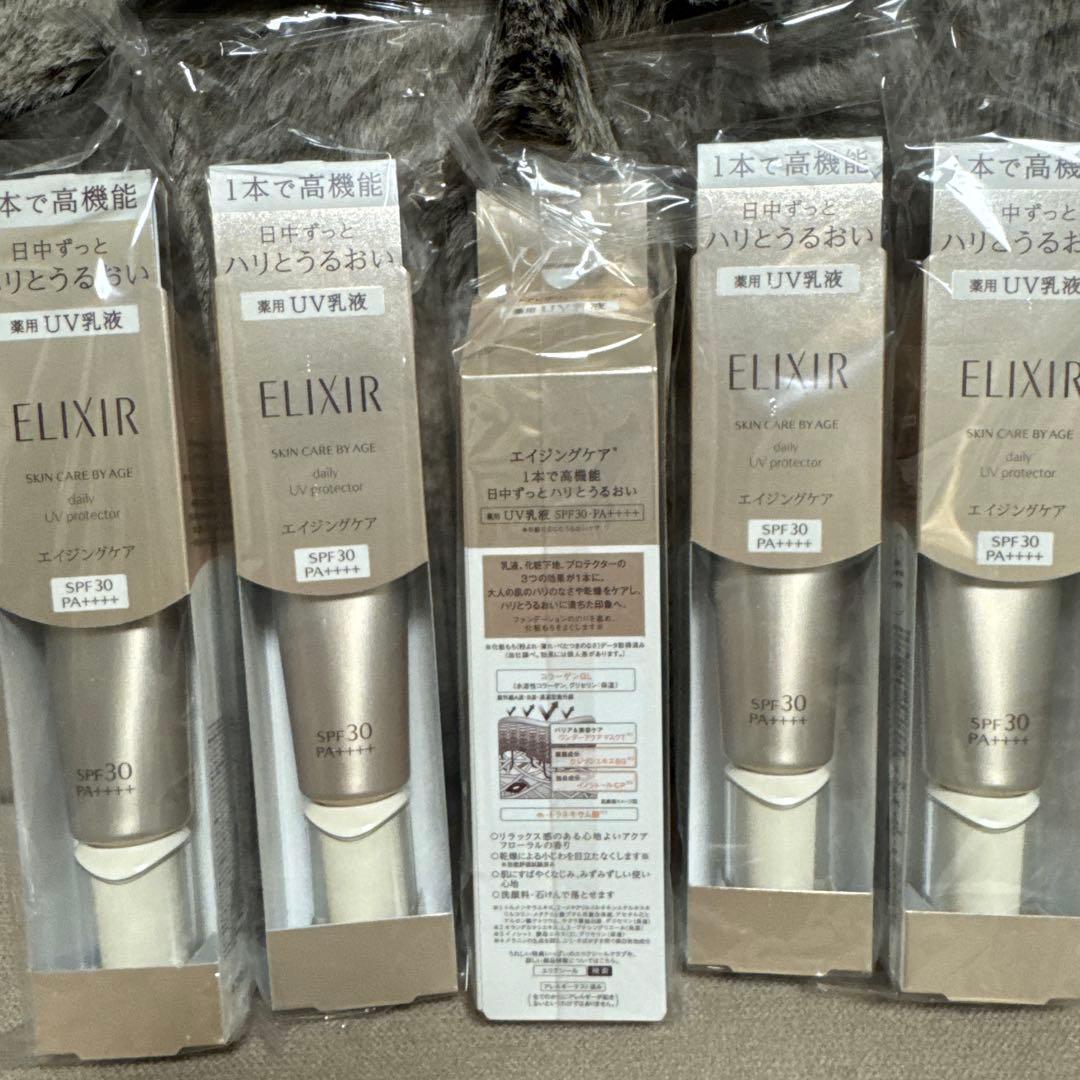 エリクシール　デーケアレボリューションSP(医薬部外品) 朝用乳液35mL×5本