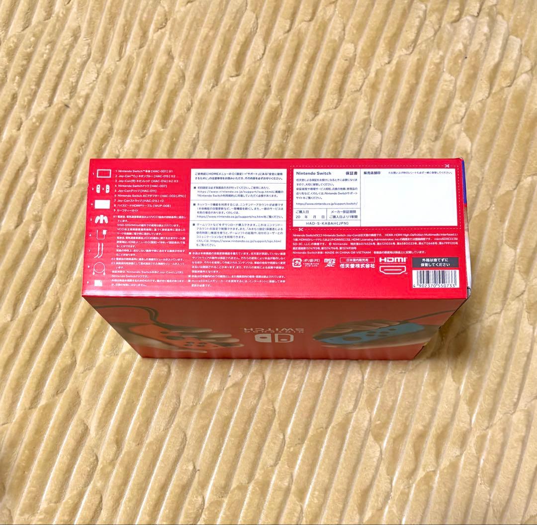 【新品未開封】Nintendo Switch ネオン